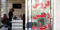کشمکش بر سر افزایش ۲۵ درصدی قیمت اجاره