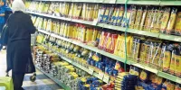 قیمت جدید ماکارونی پس از افزایش قیمت گندم/ قیمت‌ها در مهرماه چه تغییری می‌کند؟