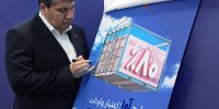 «آوا»؛ اعتبار ویژه بانک صادرات ایران برای واردکننده‌ها/ تامین ۸۰ درصد معادل ریالی حواله‌های ارزی واردات کالا