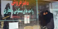 تعیین اجاره‌بها مسکن استیجاری /هزینه اجاره‌ برای دهک‌ یک تا ۶ چقدر؟