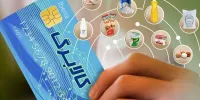 اطلاعیه مهم سازمان برنامه درباره افزایش مبلغ کالابرگ الکترونیکی