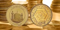 قیمت سکه امروز ۱۹ مهر ۱۴۰۵ در زمان بسته شدن بازار/ سکه بهار آزادی به کانال ۲۵۸ میلیون تومان برگشت + جدول