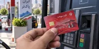 در روش تازه خرید بنزین پیش از سوخت‌گیری یک مرحله «احراز هویت» اضافه شده است