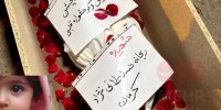 عکس| به یاد دختر کاپشن صورتی  با گوشواره‌های قلبی