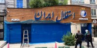 تاجرنیا از استقلال رفتنی شد؟
