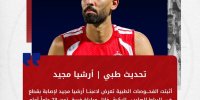 مصدومیت شدید ارشیا سرشوق؛ لژیونر ایرانی رباط صلیبی پاره کرد