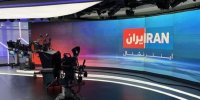 شبکه «اینترنشنال» هیولایی که عشق به مسلخ می برد