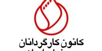 درخواستِ رسیدگی به مشکلات معیشتی اهالی سینما