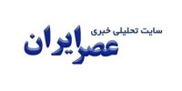 محمدحسین جعفری به سوگ نشست/ تسلیت به همکار