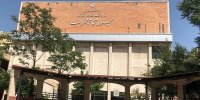 خسارت بیش از ۲ میلیارد تومانی تئاتر «محراب» در جنگ