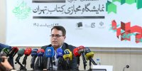 بیش از نیم میلیون نسخه کتاب راهی کتابخانه‌های شخصی ایرانیان شد