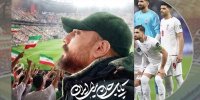 «تا پای جان برای ایران» در آستانه بازی‌ تیم ملی شنیدنی شد+ بشنوید