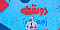 «دو نقطه» مرداد کلید می‌خورد؛ توقف پخش و ت​​​​​​​ولید همزمان با جنگ