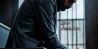 پخش فصل سوم «آقای قاضی» از شبکه دو
