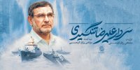 رزاق‌کریمی‌ها در تدارک مستند شهید تنگسیری