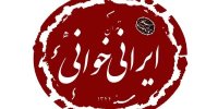 نمایشنامه‌هایی از سیدمهدی شجاعی و سیدحسین فدایی‌حسین در سنگلج