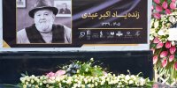 ببینید | از غلامرضا؛ پسر معلولِ مادر تا درنا؛ زنی مستاصل در نهایت ظرافت/ ویترینی از قدرت بازیگری اکبر عبدی