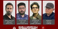 معرفی مدیران چهار بخش‌ از بیستمین جشنواره بین‌المللی تئاتر مقاومت
