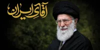ویژه‌نامه «آقای ایران» همزمان با چهلم رهبر شهید منتشر شد