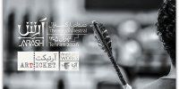 بلیت 5میلیون‌تومانی‌تئاتر بخاطر دستمزد بازیگران سینماست که روی سن می آیند؟