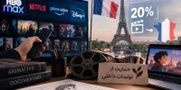 چرا پلتفرم‌ها در تولید انیمیشن احساس مسئولیت ندارند؟