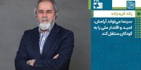 سینما می‌تواند آرامش، امید و اقتدار ملی را به کودکان منتقل کند