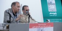 مستندی که چند بحران را گوشزد می‌کند