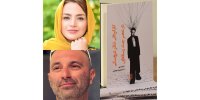 کارگردانی تئاتر عروسکی در عصر چندرسانه‌ای منتشر شد