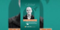 پیام مسعود پزشکیان به چهل‌وسومین جشنواره بین‌المللی فیلم کوتاه تهران/ فیلم کوتاه صدای نسل امروز و نگاه آنان به جهان و آینده است