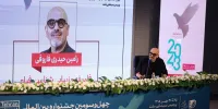 فکر و خیال زنبوری گزنده است، تفکر پروانه‌ای بر شانه دیگری / فهم دیگری دشوار است و همین سوءتفاهم‌ها ما را از هم دور می‌کند
