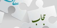 از برکناری معاون پزشکیان تا جمع آوری متحصنین حامی قانون حجاب/ در فروردین 1404 چه گذشت؟