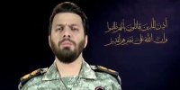 سخنگوی قرارگاه خاتم الانبیاء: دشمن طعم تلخ شکست را برای همیشه خواهند چشید/ آمریکا و اسرائیل مستأصل مانده اند/ شرح اقدامات نیروهای مسلح در روز سه‌شنبه