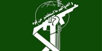 واکنش سپاه به حمله به سفارت آمریکا در ریاض/ ربطی به ما ندارد