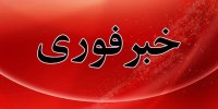 حمله بامداد دوشنبه دشمن به یک خانه مسکونی در قم