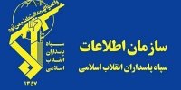 توییت معنادار اطلاعات سپاه ؛ ساعت در حال تیک تاک است + عکس