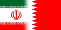 اینها همه سندهای مشارکت بحرین با امریکا و اسرائیل در حمله نظامی به ایران است