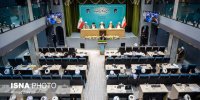 بیانیه اعضای مجلس خبرگان رهبری درباره تحولات اخیر و تفاهم ایران و آمریکا