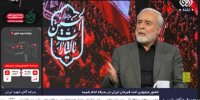 حمله کارشناس صدا و سیما به معاون پزشکیان