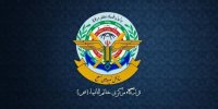 فوری/ اطلاعیه مهم قرارگاه خاتم: مبدأ هرگونه پشتیبانی از ارتش متجاوز آمریکا هدف قرار می‌گیرد