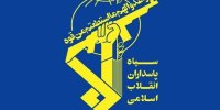 فوری/ ساقط شدن یک فروند پهپاد آمریکایی در آسمان خورموج/ توضیحات سخنگوی سپاه پاسداران درباره هدف‌گیری ایران
