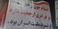 اگر انتقام از دشمن را فراموش کنیم، او جنایت تروریستی دیگری رقم خواهد زد چون هزینه کارش را ناچیز می داند