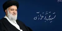 طعنه روزنامه اصولگرا به باقر خرازی: زیر اسم حرب الله حرفی زده است که نه نشانه شجاعت است نه به معنای انقلابیگری