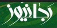 سایت جبهه پایداری بعد از پروژه "کاری به رهبری نداریم" :  پیمان عربستان، ترکیه و پاکستان تقصیر پزشکیان و عراقچی است!