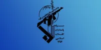 بیانیه‌ مهم سپاه؛ جنگ اقتصادی را میدان نبرد اصلی امروز با دشمن است/ هم افزایی سپاه و دولت ضامن عقیم سازی تحریم‌های دشمن است