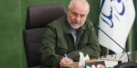 قالیباف: زبان فارسی در پاسداری از تمامیت ارضی ایران نقش انکارناپذیری دارد/ زبان فارسی سرمایه زنده و مسئولیتی تاریخی در برابر نسل های آینده است