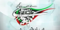 حمله روزنامه اصولگرا به جبهه پایداری: در دعوای سیاسی خود با قالیباف ، از جایگاه رهبری مایه می گذارند