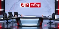 ایران ، آن ایرانی نیست که برنامه "به وقت ایران" نشانش نمی دهد/ایرانِ امروز بسیار فراتر از یک جناح، یک تفکر سیاسی خاص یا یک دکترین دفاعی صلب است