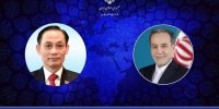 گفتگوی تلفنی وزرای خارجه جمهوری اسلامی ایران و ویتنام