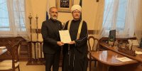 پیام رهبر انقلاب به مفتیان روسیه