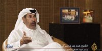 هشدار نخست وزیر سابق قطر:ایران از جنگ سود خواهد برد/ بزرگترین خطر برای کشورهای خلیج فارس نه ایران،نه اسرائیل و نه حتی پایگاه‌های آمریکایی است، بلکه...